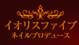 �C�I���X�t�@�C�u